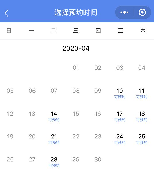 天津周边HPV宫颈癌疫苗预约（城市 入口 流程）