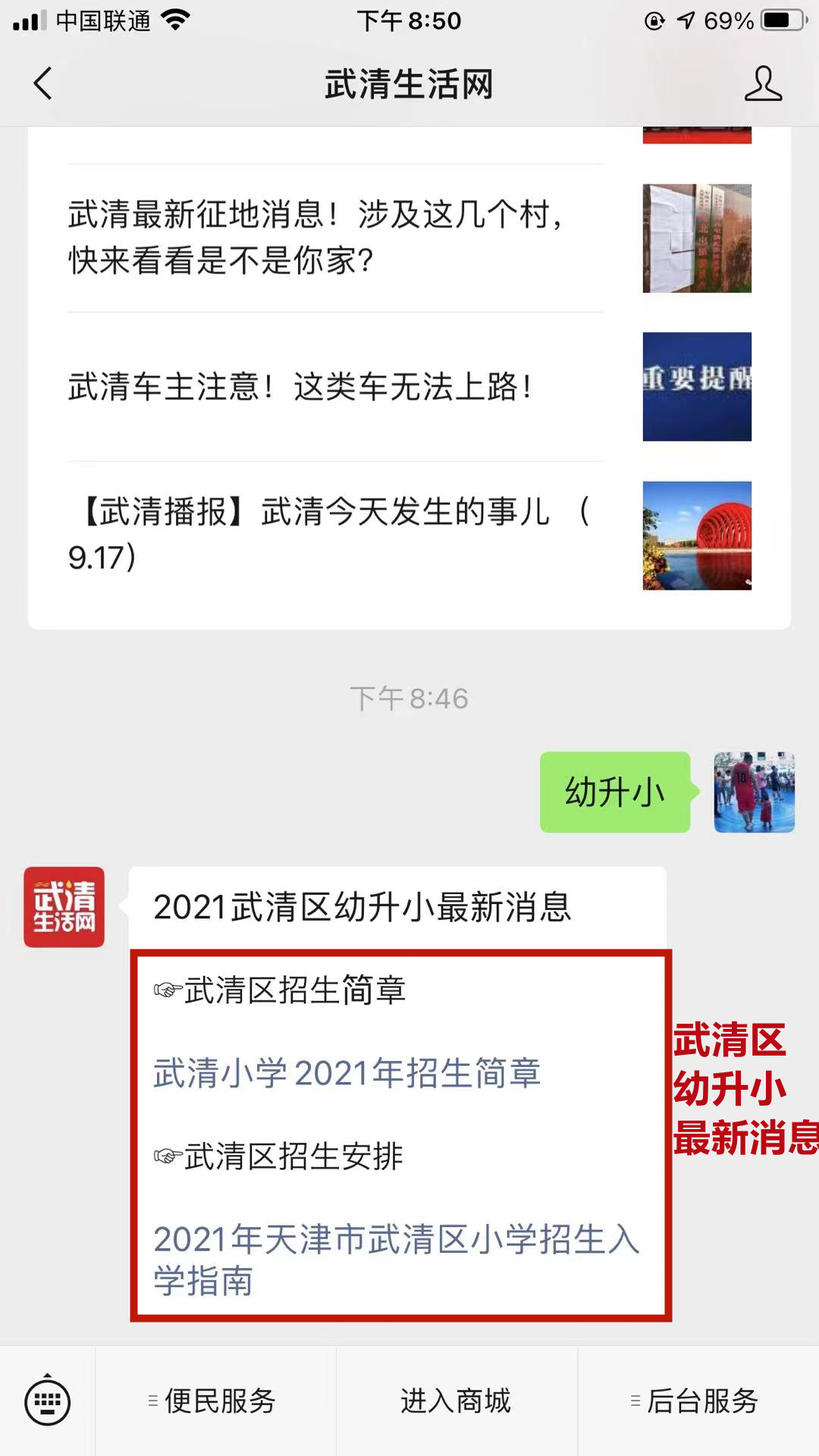 微信图片_20210918205059.jpg